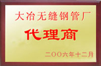灵川大冶代理商